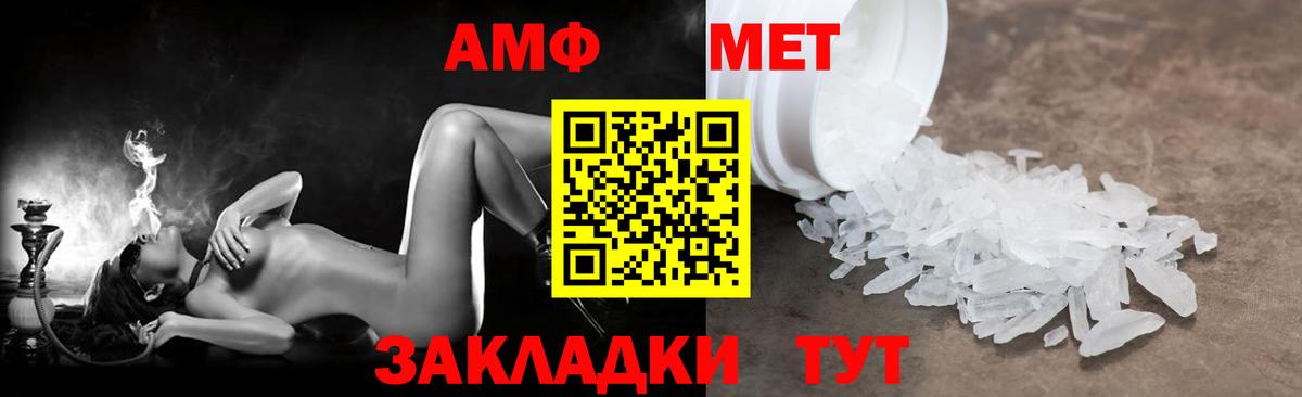 АМФ  Вход с VPN  Семилуки  АМФ VHQ 
