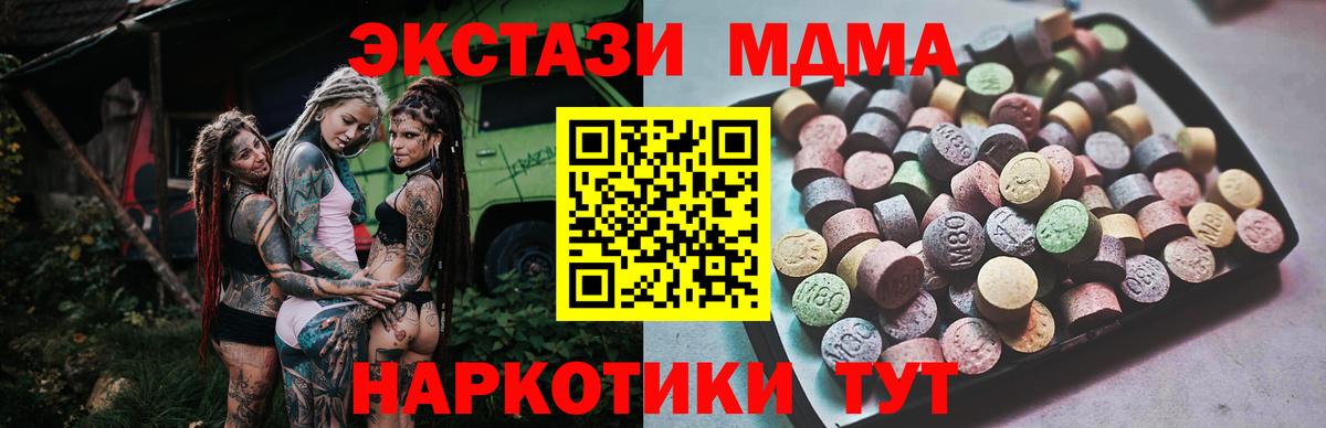 ЭКСТАЗИ TESLA Семилуки