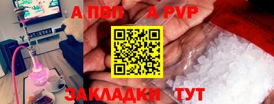 винт Красноармейск