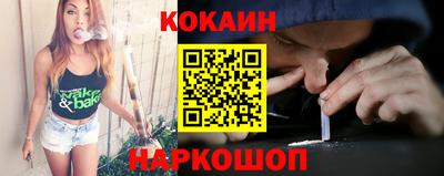 мефедрон Кохма