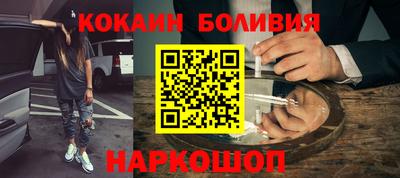 мефедрон Кохма