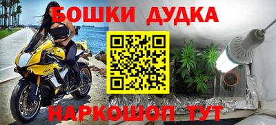 мефедрон Кохма