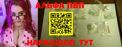 метамфетамин Котовск