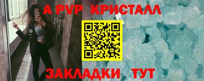 метамфетамин Котовск