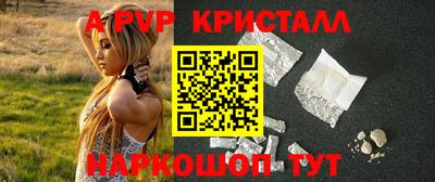 метамфетамин Котовск