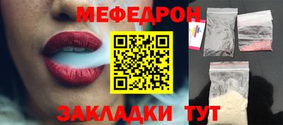 метамфетамин Котовск