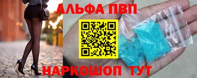 метамфетамин Котовск