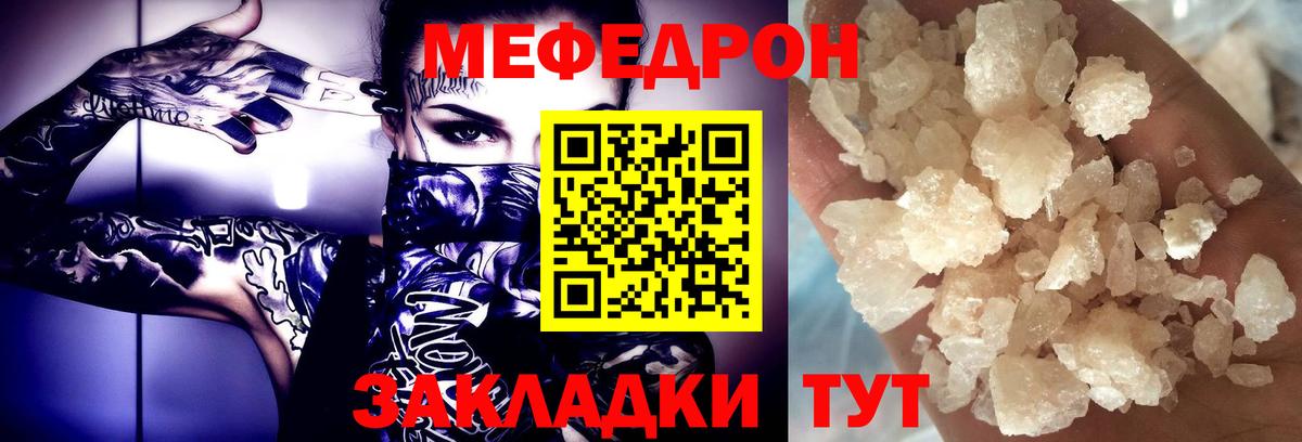МЕФ Семилуки